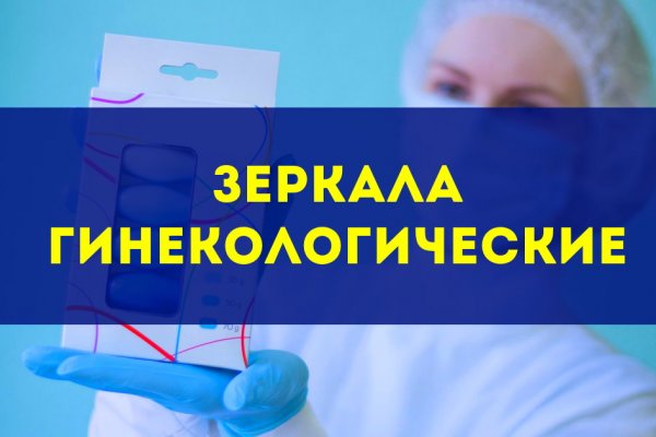 Кракен сайт вход официальный зеркало