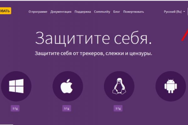 Кракен торговая kr2web in