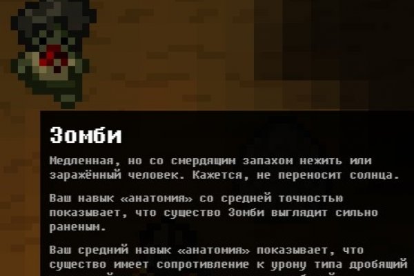 Kraken в россии