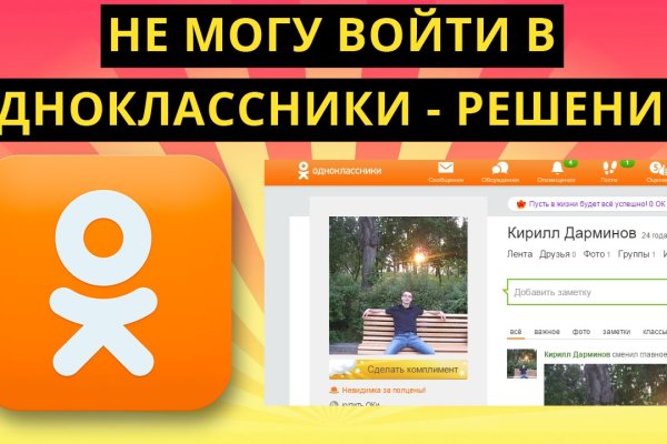 Кракен вход kr2web in