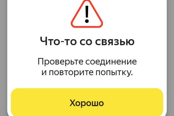 Kra34at