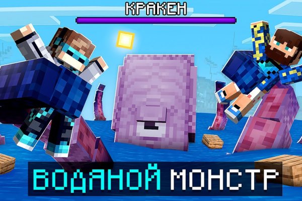 Kraken зеркало официальный